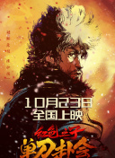 中文字幕视频在线免费观看